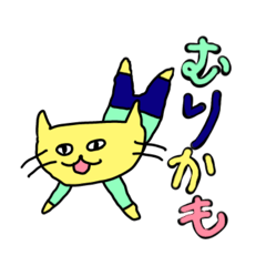 NEKO_SUKE_20260220141035