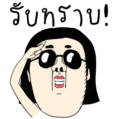 วัยกลางคนยังร่าเริง! 01 มีคำพูด　Popup