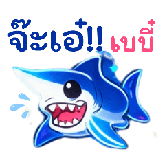 Deep-sea creatures bio