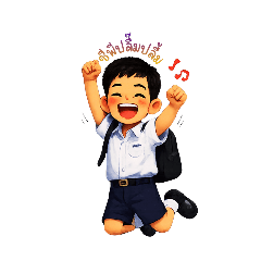 Natthawut_20260219221501