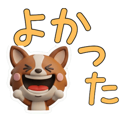 3D Brown Papillon 27