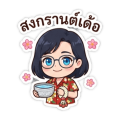 PAsiriwan_20260220090741