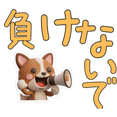 敬語3Dブラウンパピヨン29