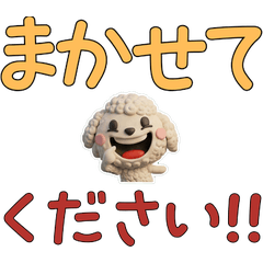 Moving 3D Teacup Poodle 30