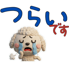 敬語3Dティーカッププードル29