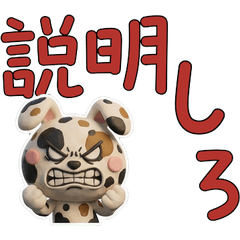 Moving 3D Spotted Rabbit 28