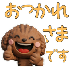 Moving Brown Tabby Poodle 28