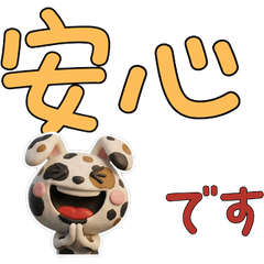 Moving 3D Spotted Rabbit 30