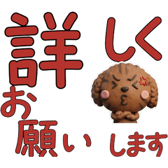 Moving Brown Tabby Poodle 30