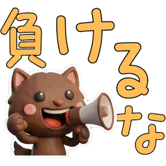 Moving Brown Munchkin Cat 28