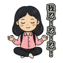 Mei真是個小天才