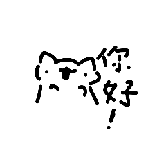 呆呆的貓貓4不4很可愛1