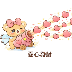 Bonbon  Bear 戀愛撒嬌日常