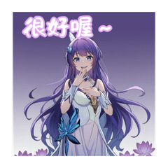 神的故事 月神貼圖 日常生活篇①