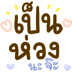 N9: Hello everyday ja