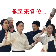 鬻香人老闆僱的奇怪員工們