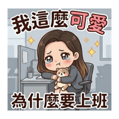 Lisa的日常用貼圖