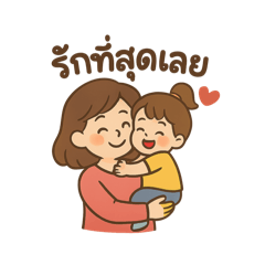 JUSTICE_20260220113134