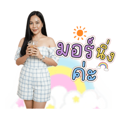 Bogie_20260220113604