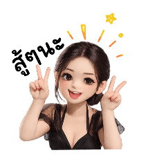 Nanberry_20260220122547