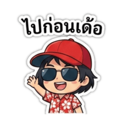 PAsiriwan_20260220122934