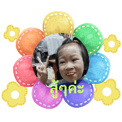 Babygirl_20260220120922