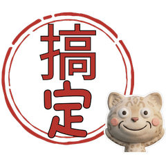 Taiwanese Snow Bengal 39