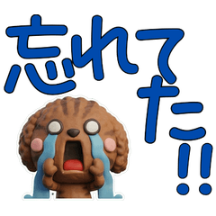 3Dブラウンタビートイプー27