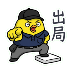 KooKoo Chick : Baseball