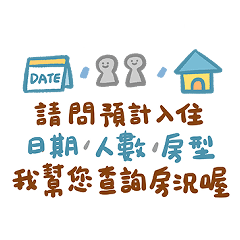 Guesthouse customer service reply