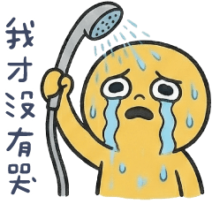 ㄎㄧㄤ寶✩日常聊天超有戲