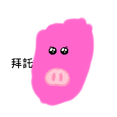 我的人生ZaAA等級