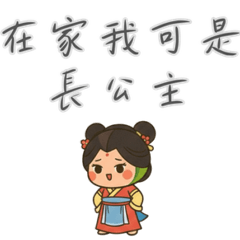 西瓜超人27早黑化早享受