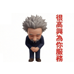 天才成交王｜職場業務銷售必備