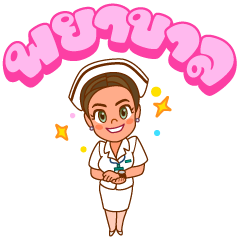CUTE NURSE CARTOON