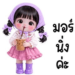 น้องรินดาน่ารัก