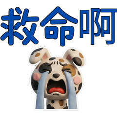 Moving TW กระต่ายลายจุด 40