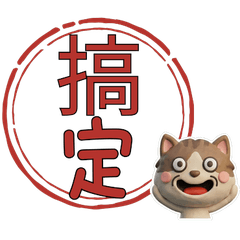 Taiwanese Brown Bicolor Cat 39