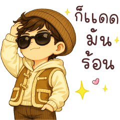 Toto gor daet mun rorn.