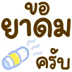 N9: Working day krab