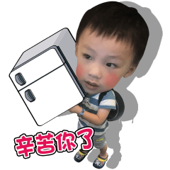 賀寶跟翔翔