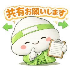 katsukyo18_20260220125755