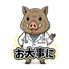 Fukumoto Clinic_20260220162930