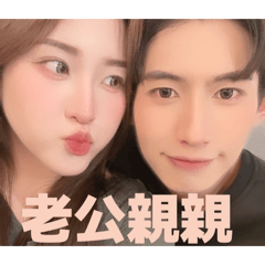 余氏夫婦每一天