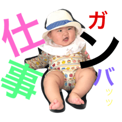 EMIRIMARU