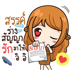 SUN3 milly government official girl