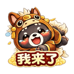 馬帽帽小v熊～2