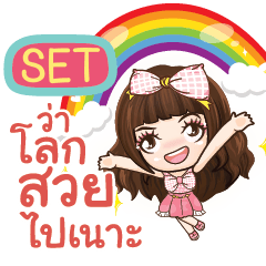 SET Veolet - Cutie Girl e