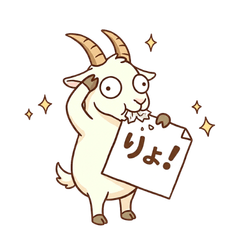 Gordon the Goat [Daily Life Stickers]