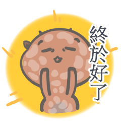 Miyu Long Neck and Legs - Chat Talk